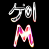 Geimu